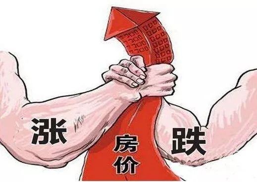 凌晨首发大新闻：马云“大葱论”被打破！2018年房价涨到你买不起