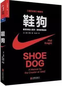 一般人看足球,厉害的人看这五本书