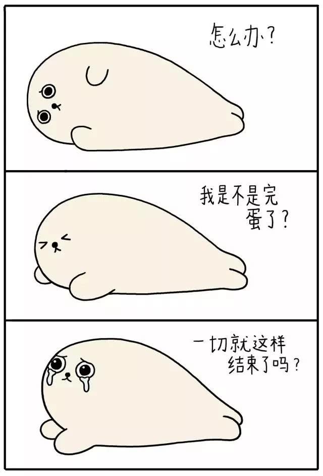 朋友圈超治愈漫画：你也是一个人吗？