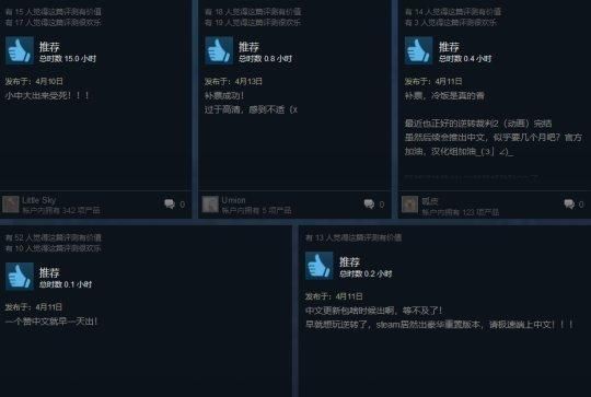 steam最高的游戏