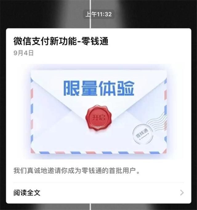 阿里余额宝、京东金融卡、微信零钱通哪个好用