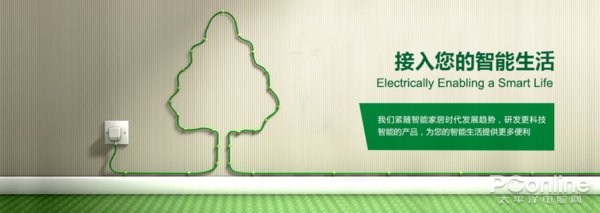 公牛电器亮相2018AWE展览 四大品类亮点颇多
