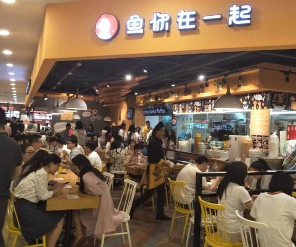 为什么“鱼你在一起”酸菜鱼加盟几十平小店就能年赚百万?