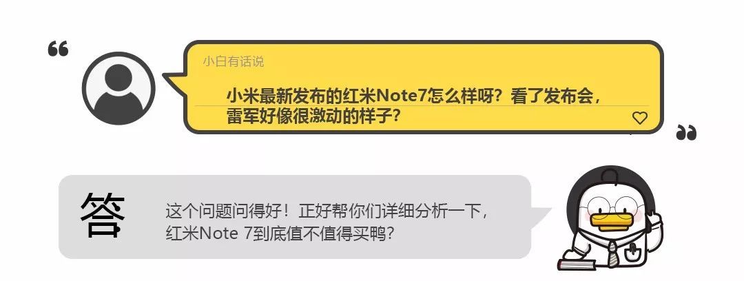 快来问我鸭 | 我偷看了前任的微信时刻视频,会留