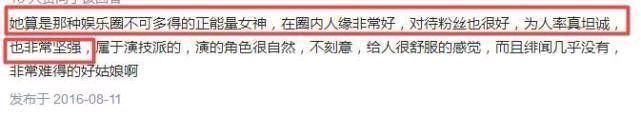 虐待助理贤妻人设坍塌?刘涛五个字打脸谣言