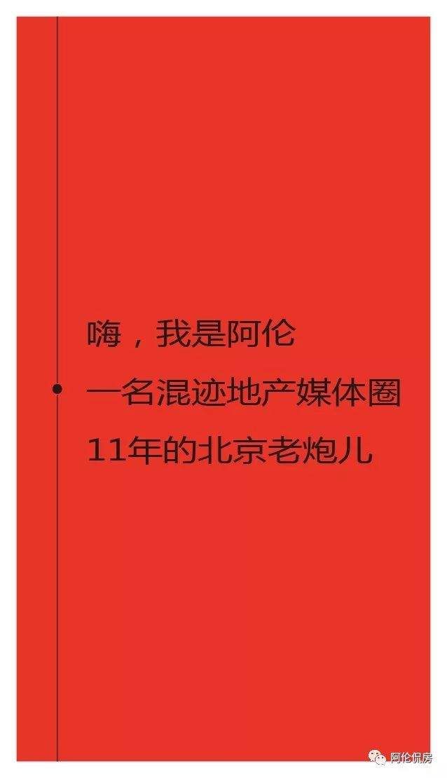 从服务生到赋能者，易居房友让小微中介迎来春天!