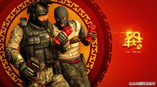 《CS:GO》国服新年发“GO粮” 累计登陆3天即可参加