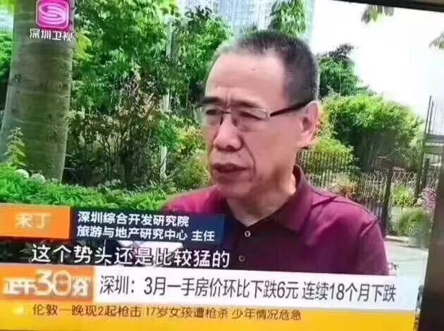 楼市常识正在死去，更可怕的是无人在意!