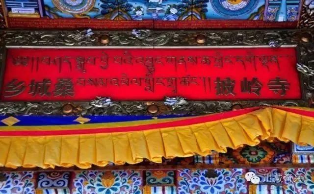 甘孜十八县：手中的佛珠——乡城