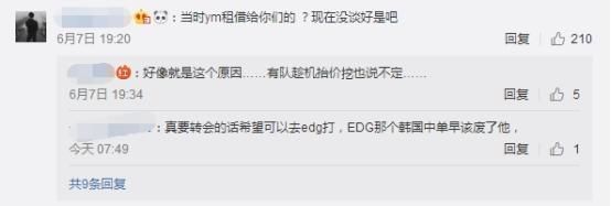 LOL:天才中单滞留SNG 国产韩服第一无法上场 网友猜测神秘成因