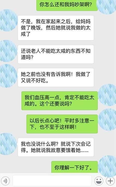 已婚女人常说这3句话，说明她已经厌烦你，想试试不同的“尺寸”