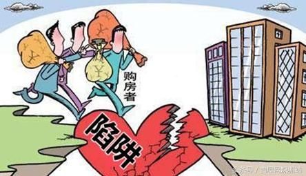 别以为开发商说多送你几平米,你就真的捡到便宜了!