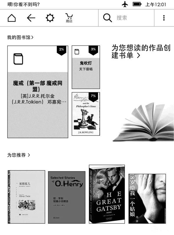 kindle 更换字体，终于等到你！