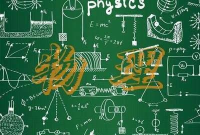 8省市确定312新高考模式,物理、历史二选一