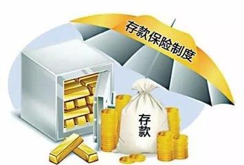 银行定期存款与货币基金的比较，你可能需要了解