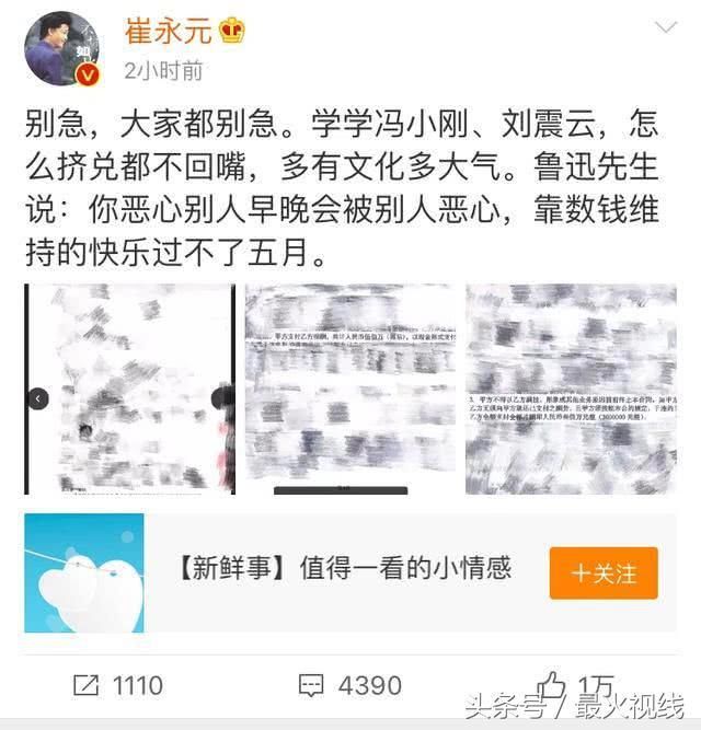 电影投资人爆范冰冰偷税5个亿，即将和她结婚的李晨怎么办？