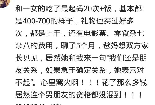 说说你在相亲大军中，遇见过哪些奇葩？网友：想找个对的人这么难