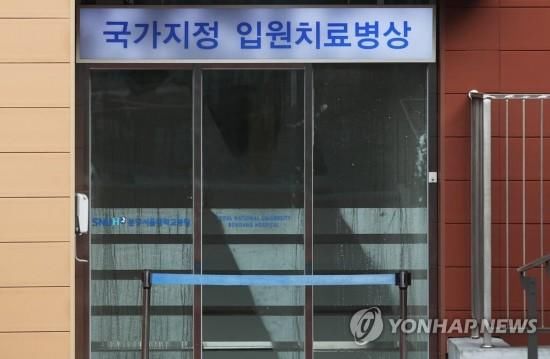 不明肺炎的的症状