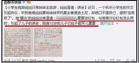 3岁男童竟给1月大弟弟喂下3枚钉子!妈妈发现时已口吐白沫……