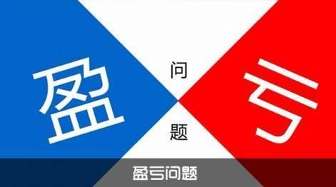 最新2017年股民盈亏，3000人参与调查：7亏1平2赚。