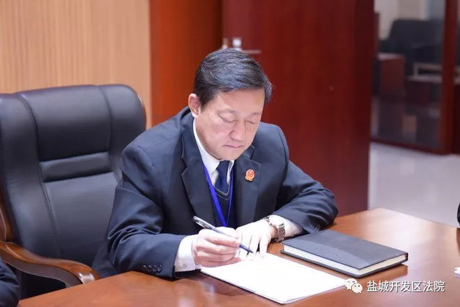 盐城开发区法院 组织开展扫黑除恶专项斗争知