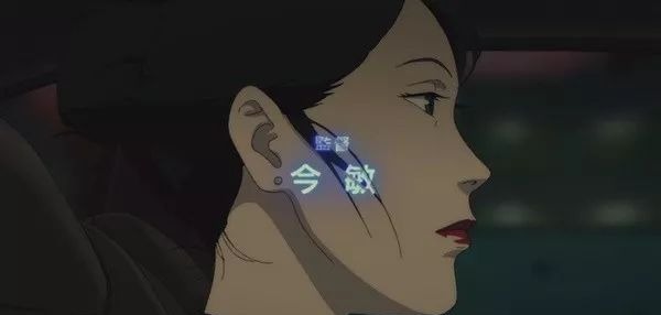 红辣椒:盗梦侦探