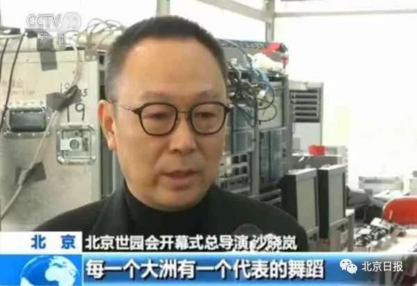 今晚8点!世园会开幕式文艺演出开始 亮点提前