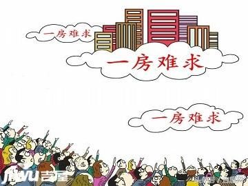 热门城市上演抢房大戏，这背后的原因是什么？房价会回归理性吗？