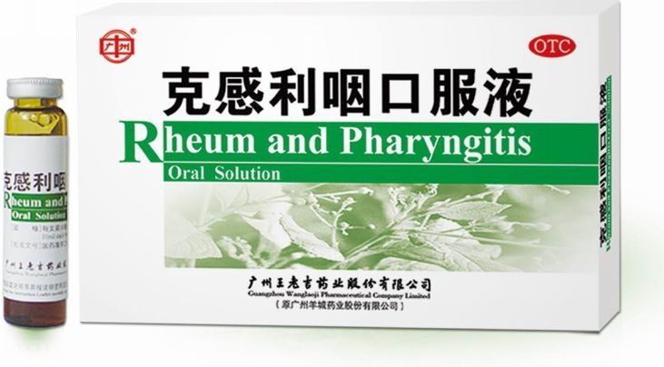 儿童常见感冒药原料被召回, 专家倡议儿童流感