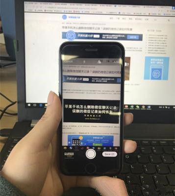 如何使用苹果iPhone手机扫描文件?