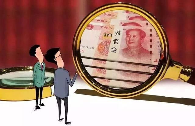 工龄18年，能领多少养老金？算完真吓一跳