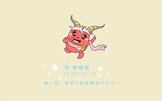 过年啦!麦玲玲狗年12生肖运程全曝光!今年最旺生肖与星座是…