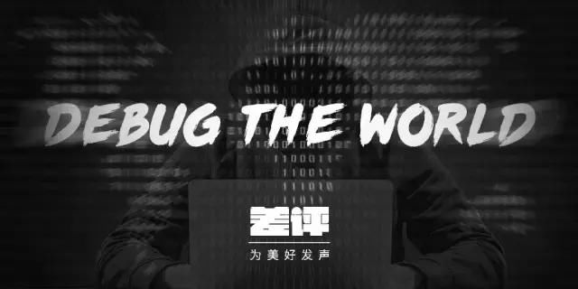 小米称陆奇将加入系谣言,LOL 冠军杯赛因 BUG 取消