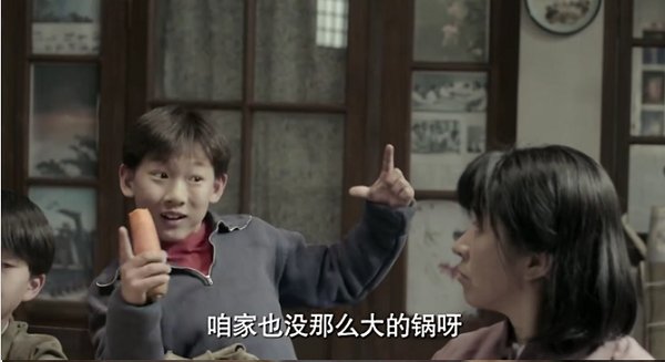 《生逢灿烂的日子》真诚不做作,连配角都卧虎