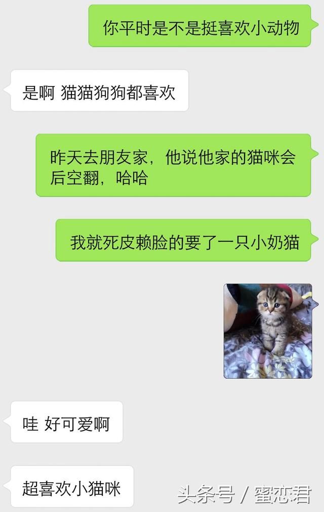 这世上哪有高冷的女生，只是你不会追，三招让她接受你的爱