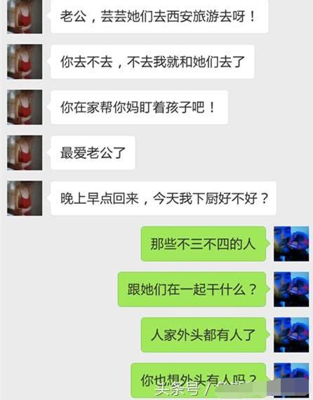 我前世做了什么？16万彩礼娶了你这样的一个“破鞋”，能退不？