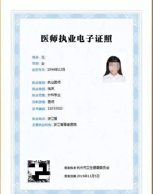 跑腿公司怎么注册