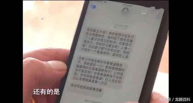 儿子被咬摔死泰迪,遭到网友死亡威胁,店铺被迫