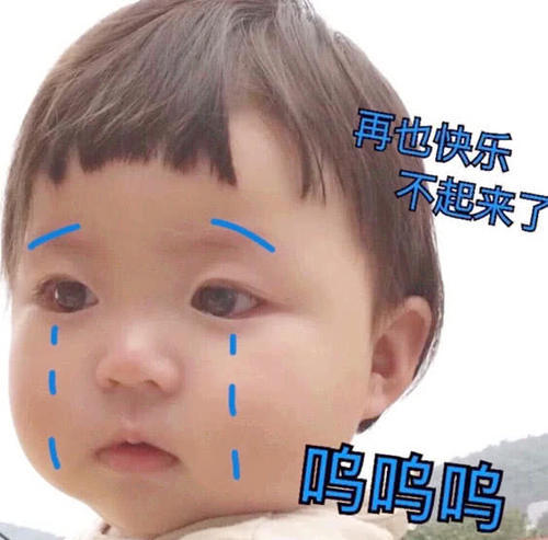 下载a表情系表情:巴巴委屈无助弱小,我想我再高清表情包撒娇搞笑大全图片