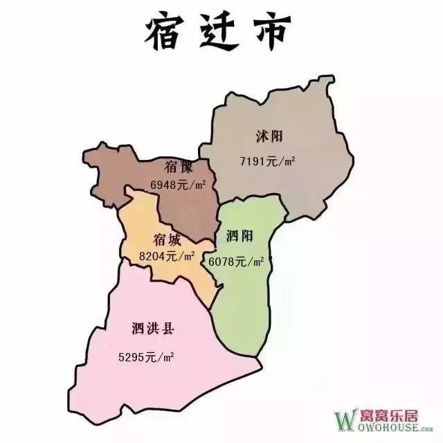 最新!5月江苏房价地图出炉，靖江房价......没买房的高兴了