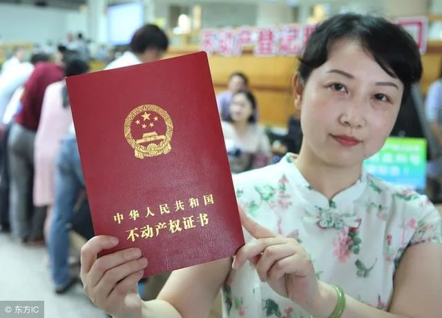 澳门威尼斯人娱乐场网址:2018年,农村“最值钱”的证件 澳门威尼斯人娱乐场网址:2018年,农村“最值钱”的证件