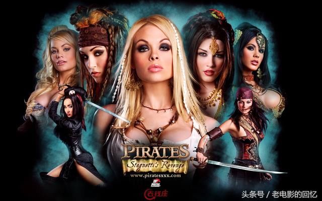 盘点那些被翻拍成h版的美国大片,毁三观的存在