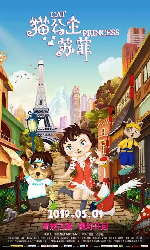 2019年五一期间新上映影片推荐