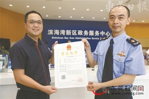 滨海湾新区政务服务中心揭牌 滨海景观带落成