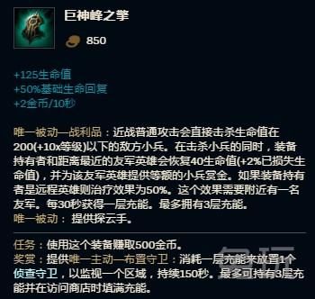 续航视野一举两得 工资装成盲僧新核心