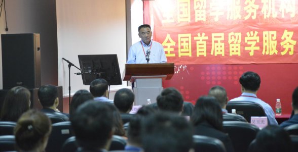 全国首批承诺采标留学服务机构正式授牌