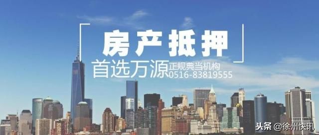 徐州市财政局关于开展2018年度会计人员继续