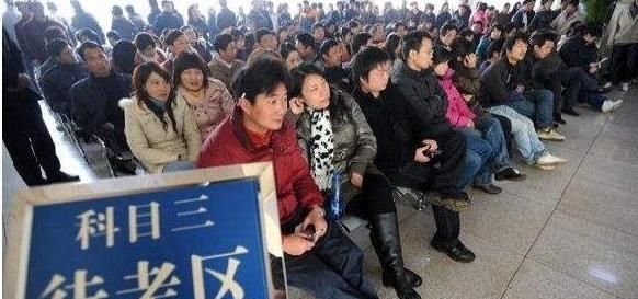 科目四补考多少钱