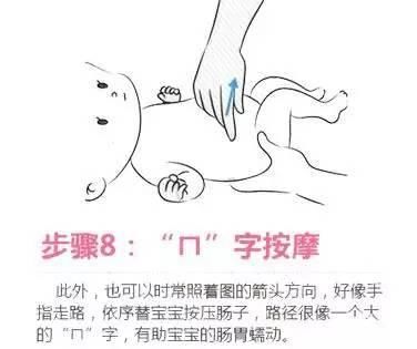 宝宝胀气不消化，简单的腹部按摩来搞定