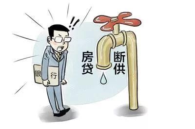 房价200万，但是却要还240万贷款，难道要弃房？